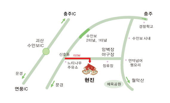오시는길